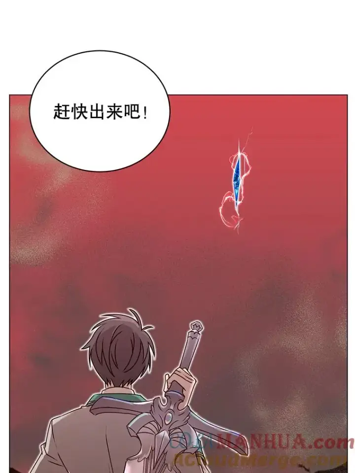 漫画《顶级英雄归来》23.神剑第97张图