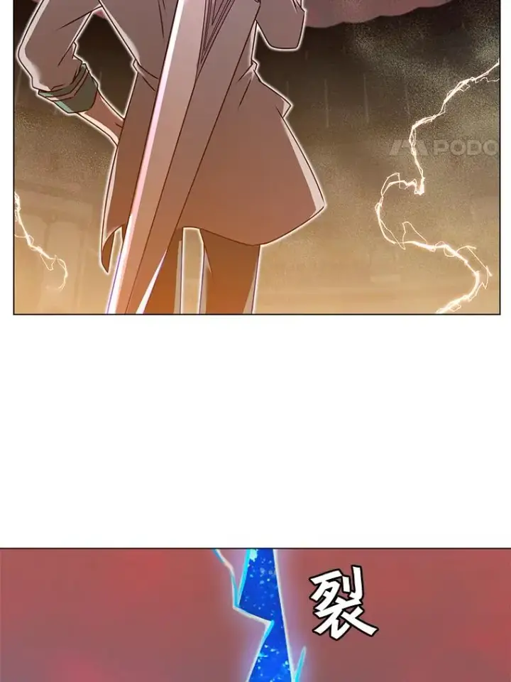 漫画《顶级英雄归来》23.神剑第98张图
