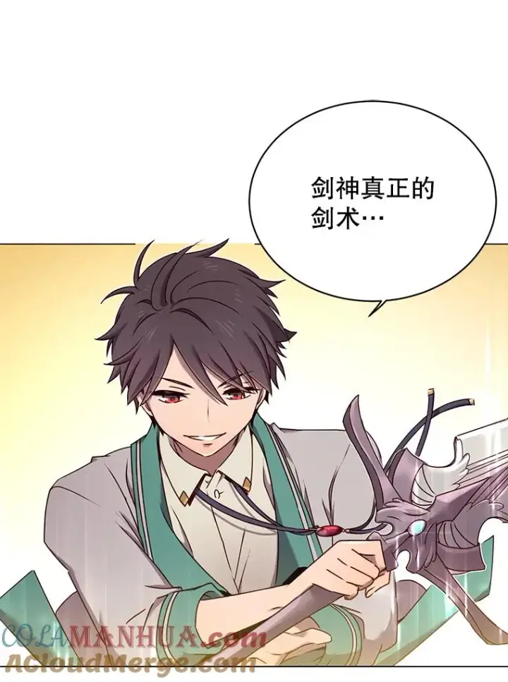 漫画《顶级英雄归来》24.真正的剑术第101张图