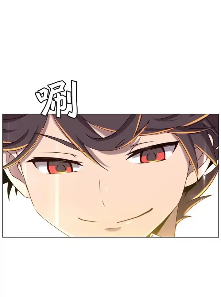 漫画《顶级英雄归来》24.真正的剑术第102张图