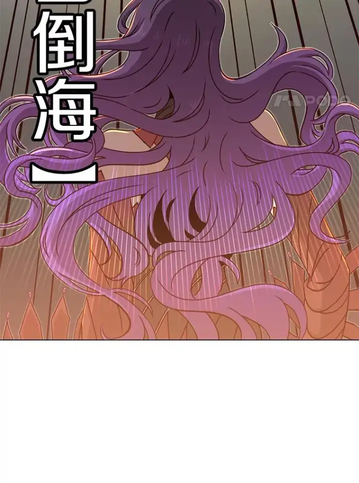 漫画《顶级英雄归来》24.真正的剑术第107张图