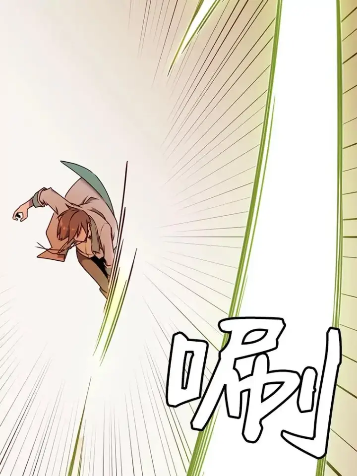 漫画《顶级英雄归来》24.真正的剑术第11张图