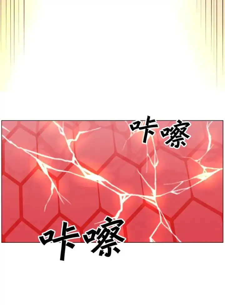 漫画《顶级英雄归来》24.真正的剑术第111张图