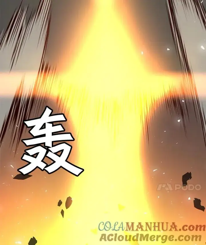漫画《顶级英雄归来》24.真正的剑术第113张图