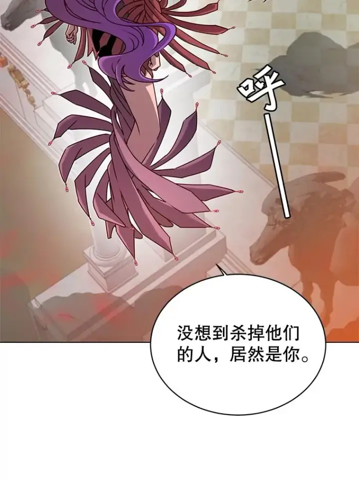 漫画《顶级英雄归来》24.真正的剑术第2张图
