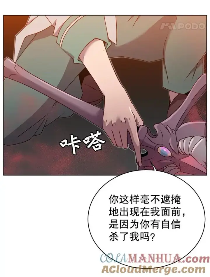 漫画《顶级英雄归来》24.真正的剑术第21张图