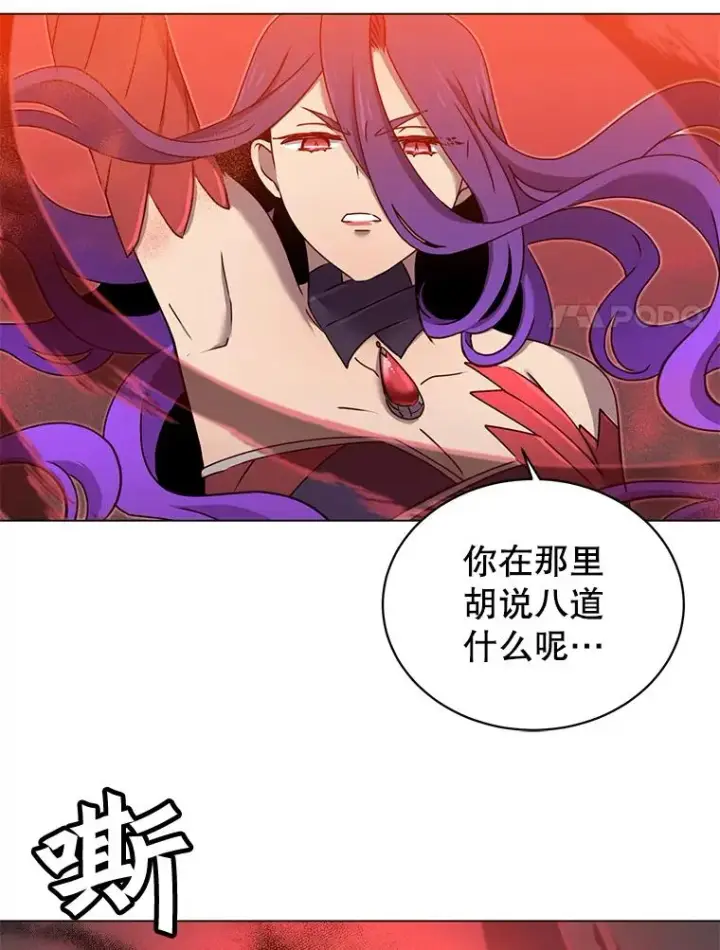 漫画《顶级英雄归来》24.真正的剑术第24张图