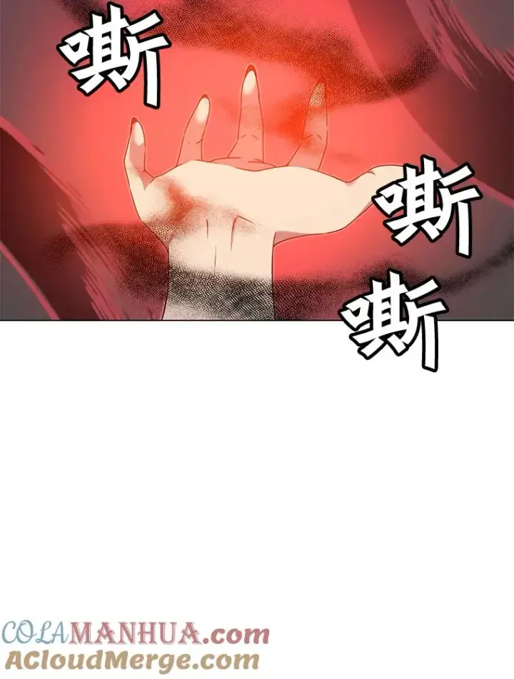 漫画《顶级英雄归来》24.真正的剑术第25张图