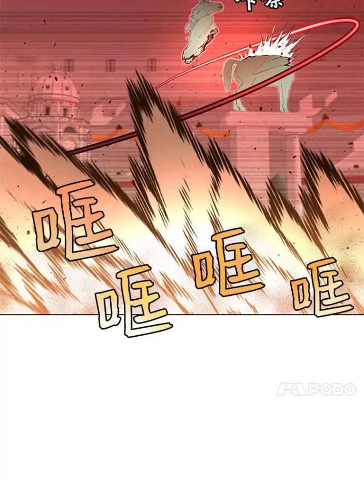 漫画《顶级英雄归来》24.真正的剑术第30张图