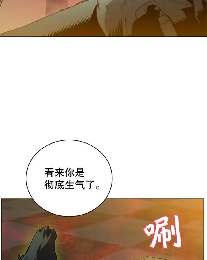 漫画《顶级英雄归来》24.真正的剑术第32张图
