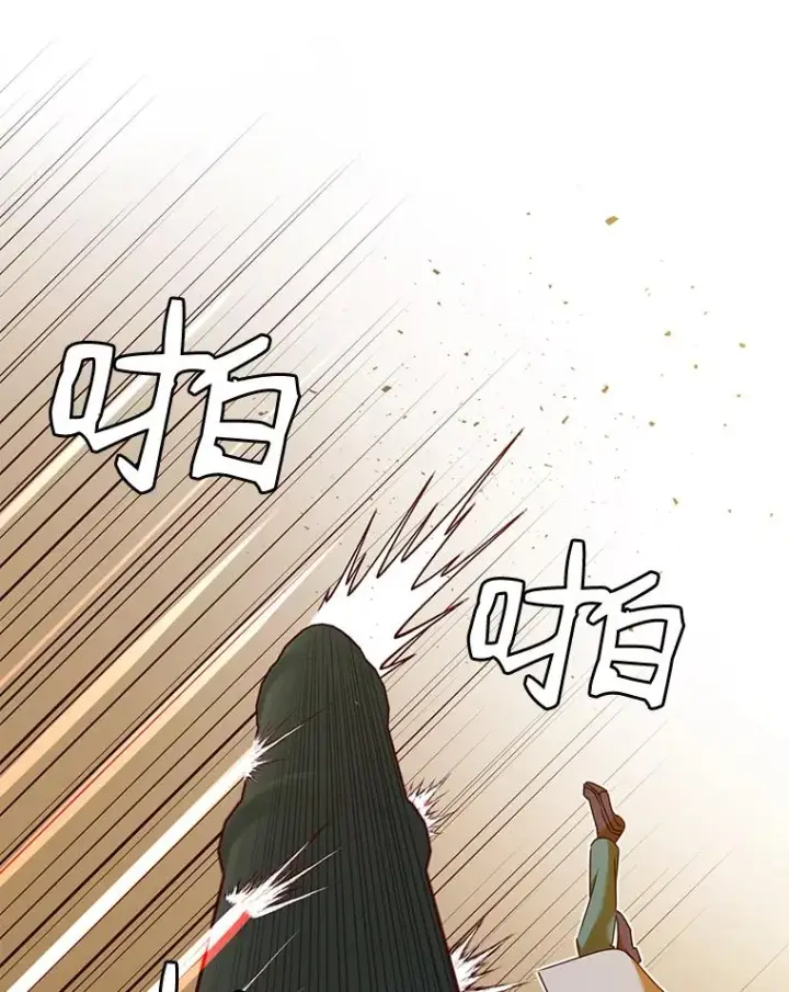 漫画《顶级英雄归来》24.真正的剑术第38张图