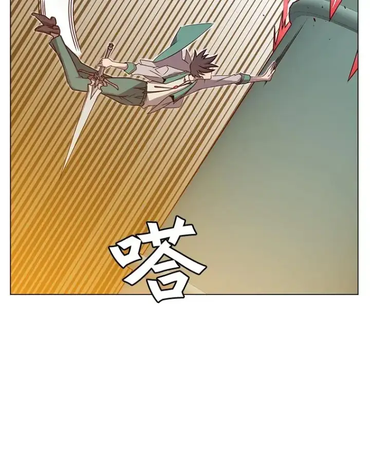 漫画《顶级英雄归来》24.真正的剑术第42张图