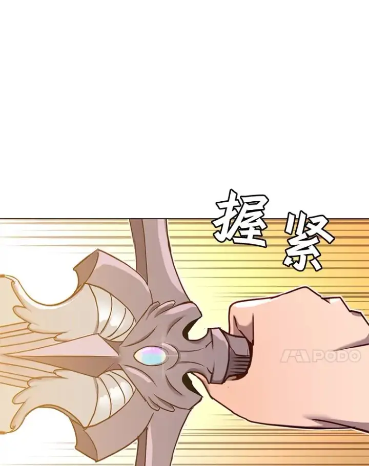 漫画《顶级英雄归来》24.真正的剑术第47张图
