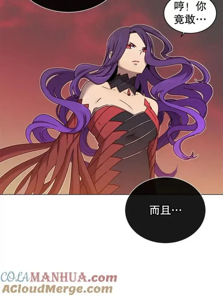 漫画《顶级英雄归来》24.真正的剑术第5张图