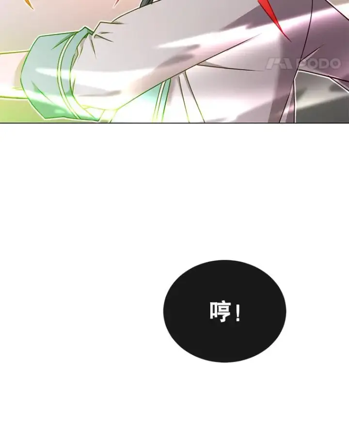 漫画《顶级英雄归来》24.真正的剑术第51张图