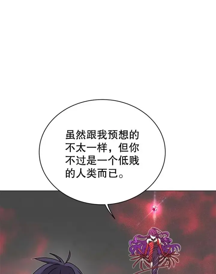 漫画《顶级英雄归来》24.真正的剑术第52张图