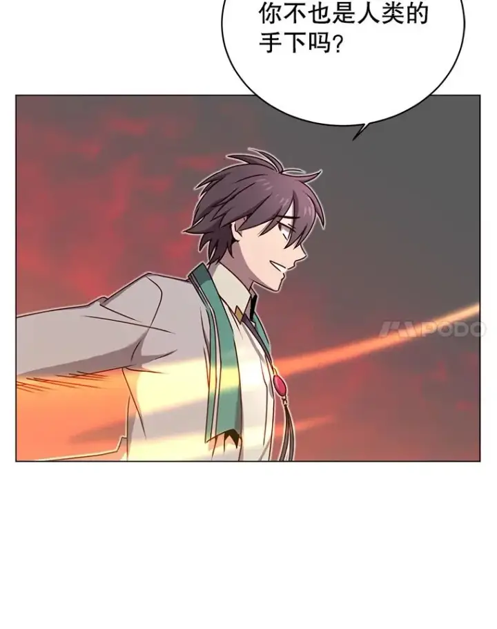 漫画《顶级英雄归来》24.真正的剑术第54张图
