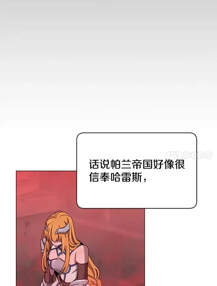漫画《顶级英雄归来》24.真正的剑术第67张图