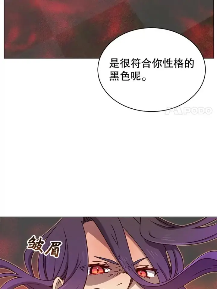 漫画《顶级英雄归来》24.真正的剑术第7张图