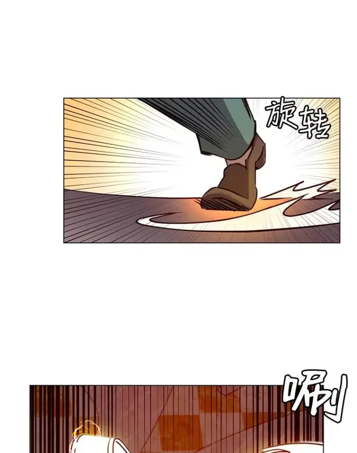 漫画《顶级英雄归来》24.真正的剑术第71张图