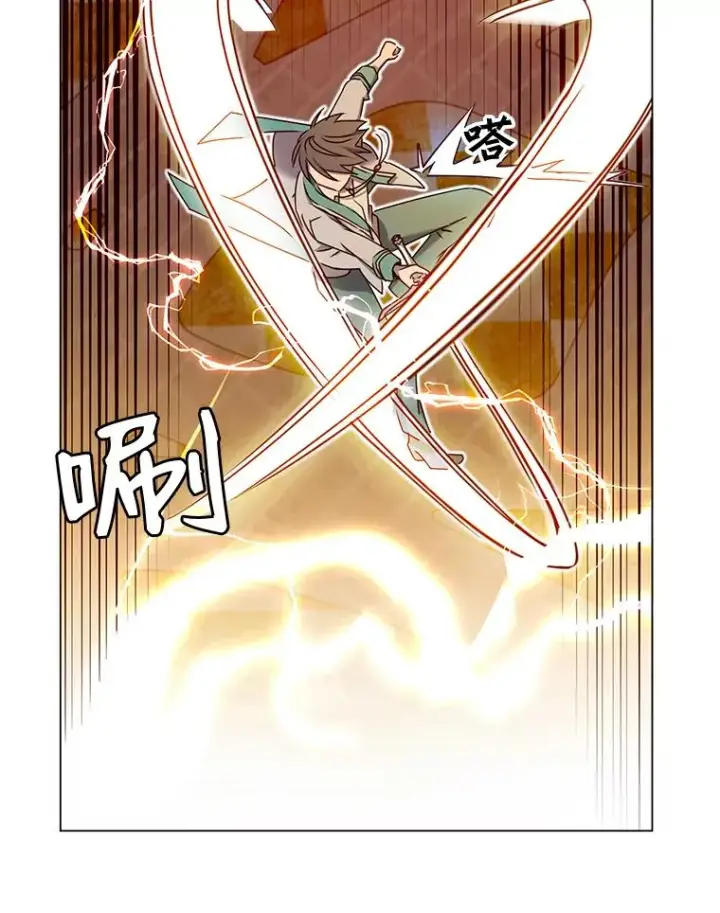 漫画《顶级英雄归来》24.真正的剑术第72张图