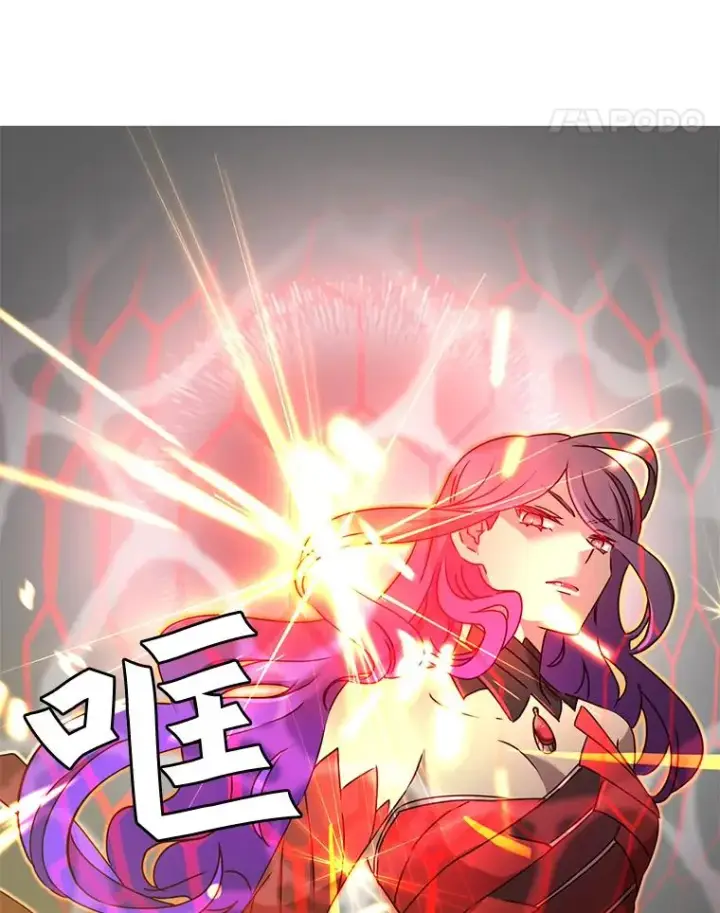 漫画《顶级英雄归来》24.真正的剑术第74张图