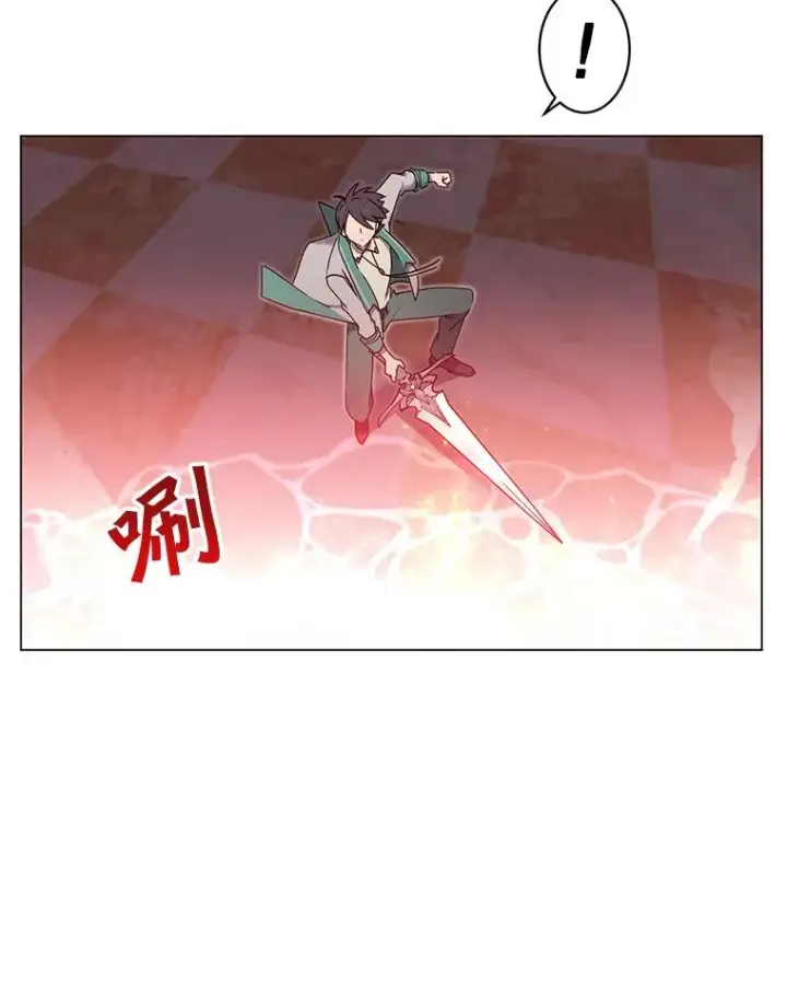 漫画《顶级英雄归来》24.真正的剑术第76张图