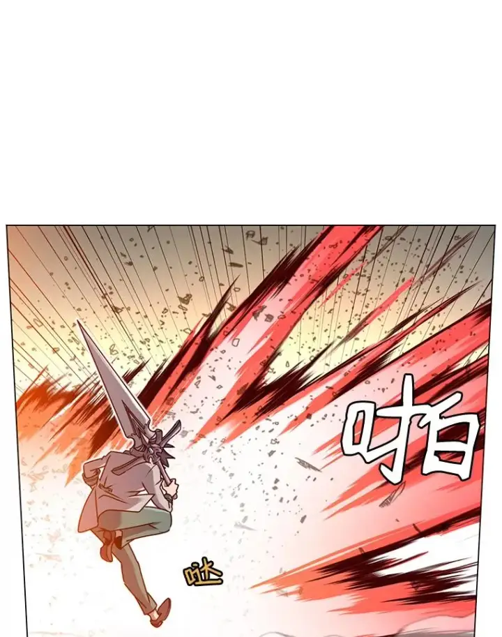 漫画《顶级英雄归来》24.真正的剑术第83张图