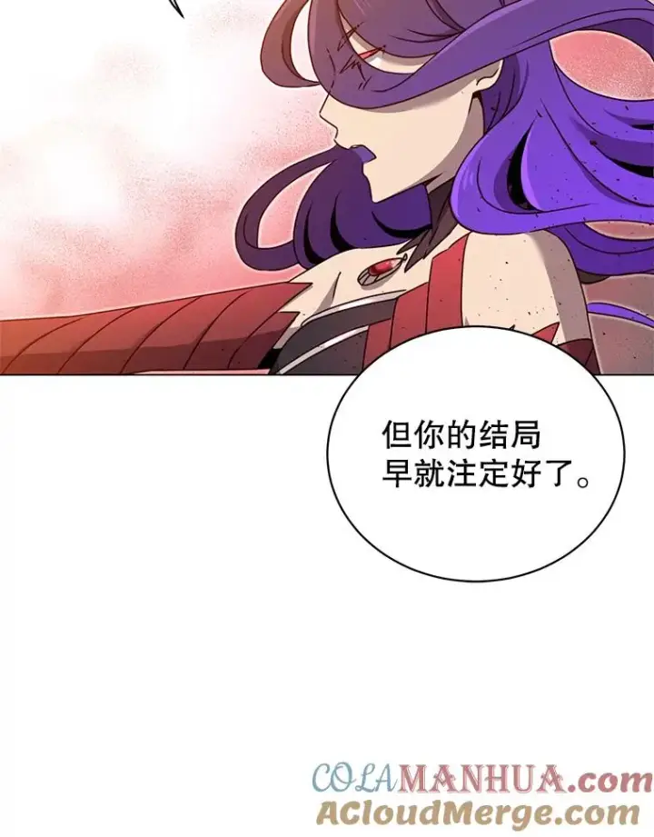 漫画《顶级英雄归来》24.真正的剑术第85张图