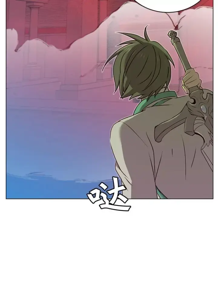 漫画《顶级英雄归来》24.真正的剑术第88张图