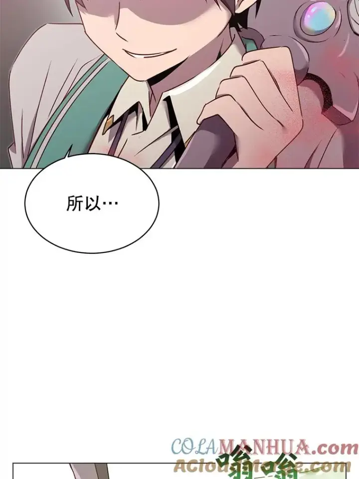 漫画《顶级英雄归来》24.真正的剑术第9张图