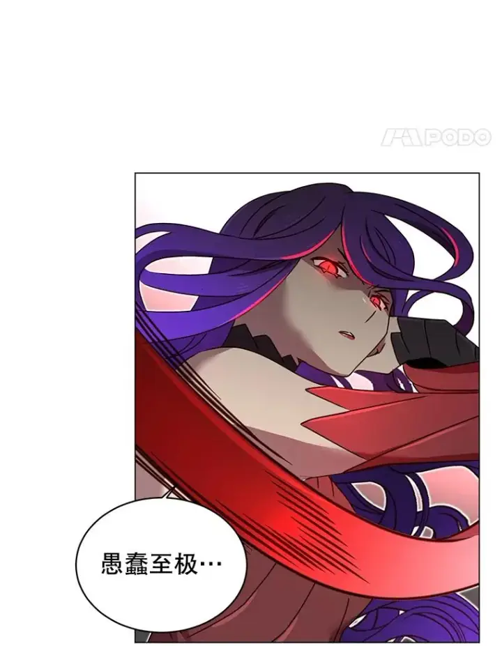 漫画《顶级英雄归来》24.真正的剑术第94张图