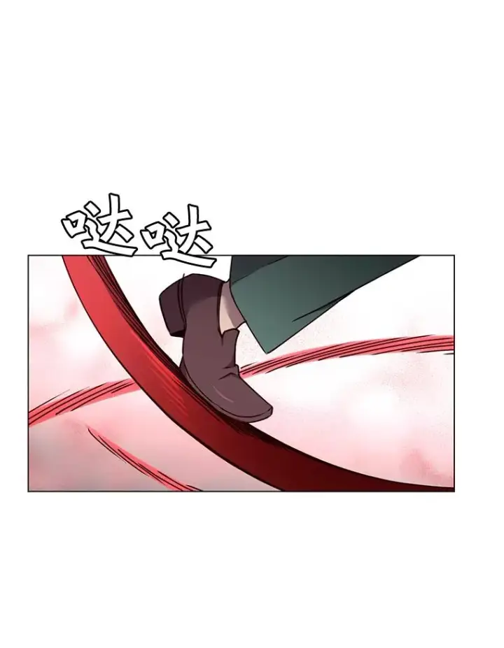 漫画《顶级英雄归来》24.真正的剑术第95张图