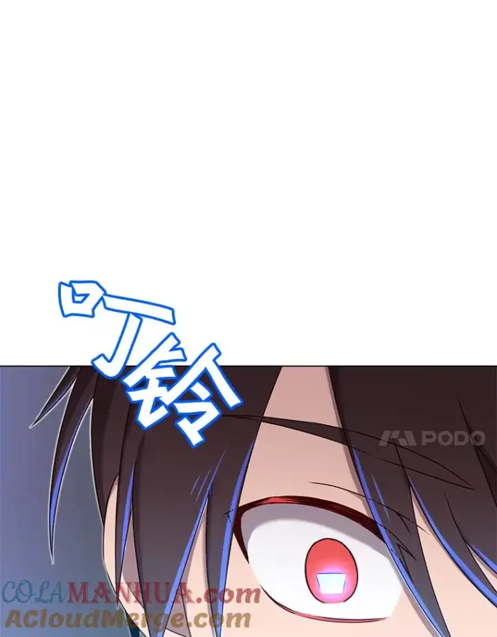 漫画《顶级英雄归来》25.净化第101张图