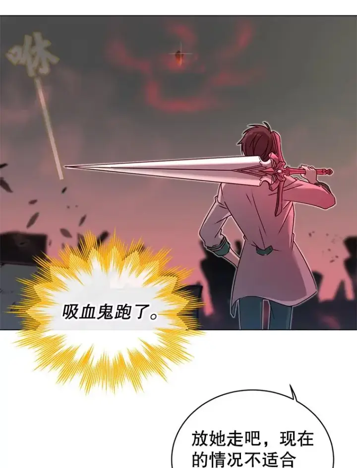漫画《顶级英雄归来》25.净化第11张图