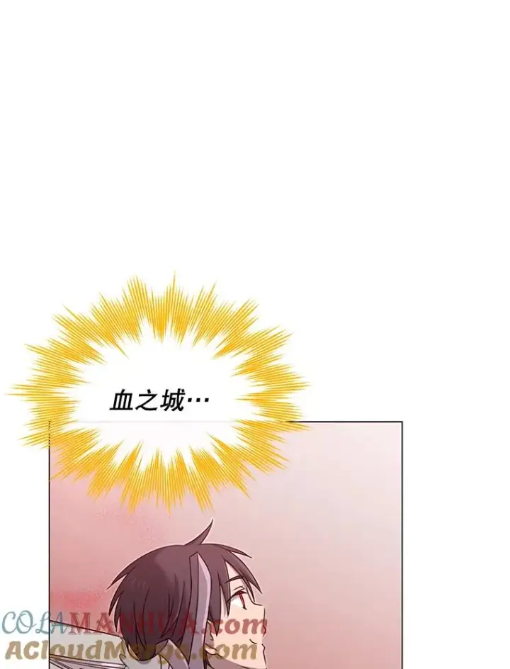 漫画《顶级英雄归来》25.净化第13张图