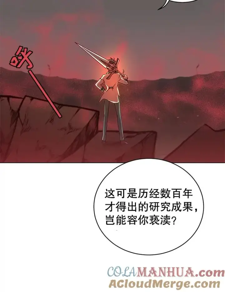 漫画《顶级英雄归来》25.净化第33张图