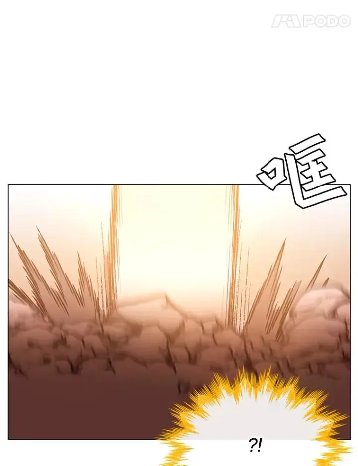 漫画《顶级英雄归来》25.净化第34张图