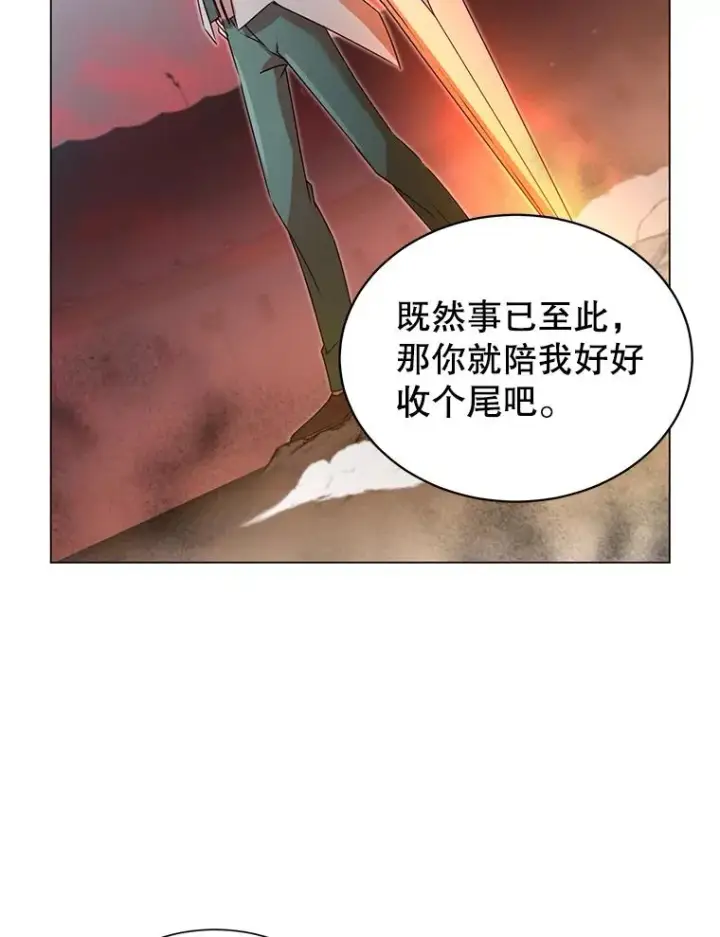 漫画《顶级英雄归来》25.净化第36张图