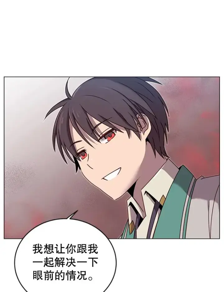 漫画《顶级英雄归来》25.净化第38张图