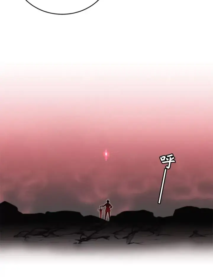 漫画《顶级英雄归来》25.净化第39张图