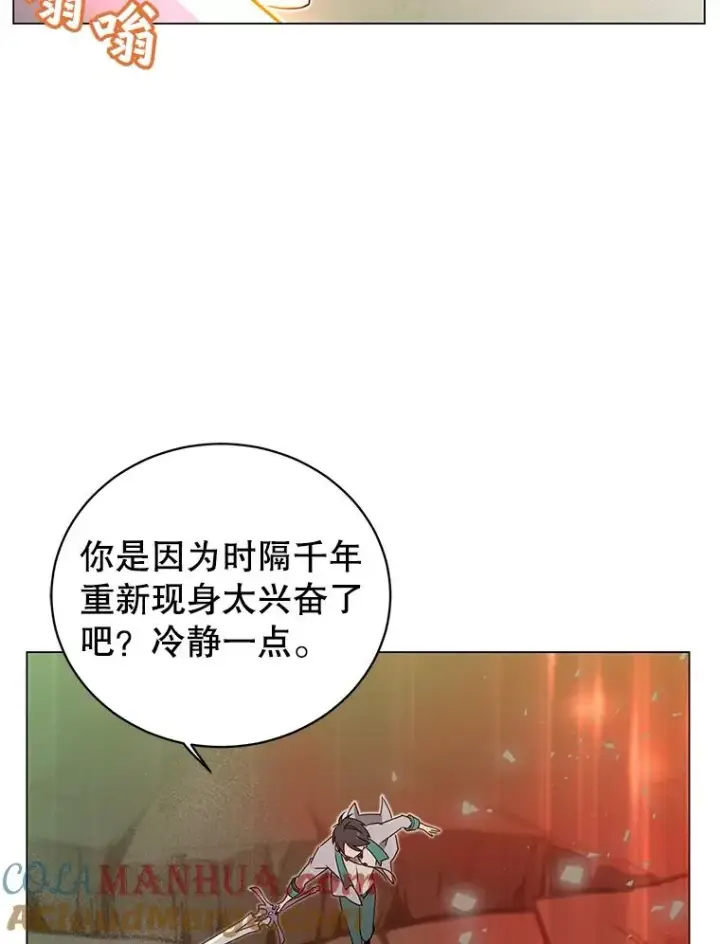 漫画《顶级英雄归来》25.净化第5张图