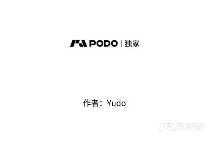 漫画《顶级英雄归来》25.净化第51张图