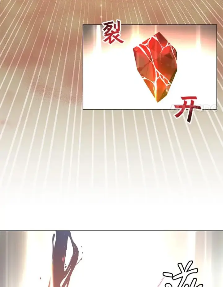 漫画《顶级英雄归来》25.净化第78张图