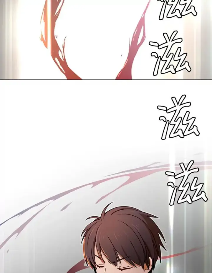 漫画《顶级英雄归来》25.净化第79张图