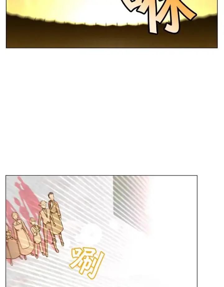 漫画《顶级英雄归来》25.净化第83张图