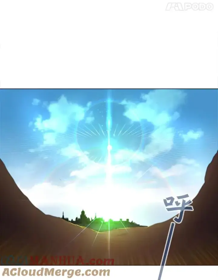 漫画《顶级英雄归来》25.净化第85张图