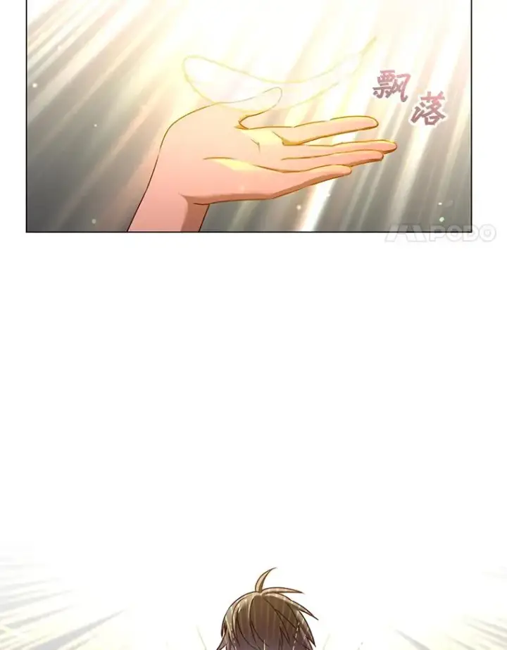 漫画《顶级英雄归来》25.净化第88张图