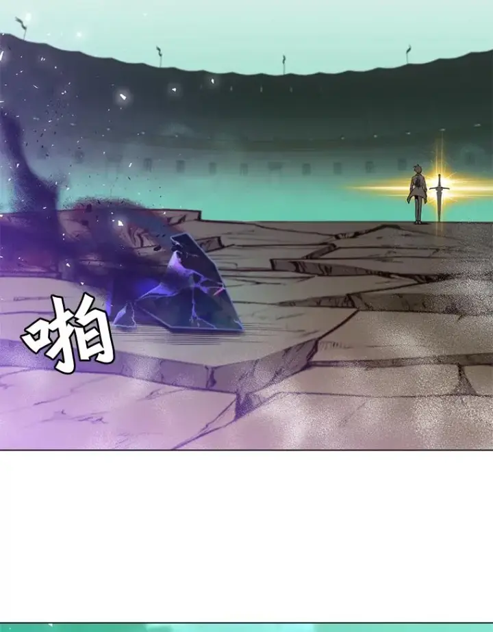 漫画《顶级英雄归来》25.净化第92张图