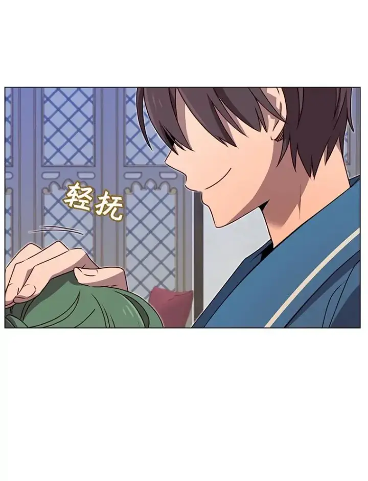 漫画《顶级英雄归来》26.圣痕第16张图